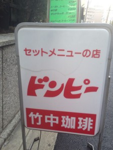 skitched-20130310-110126.jpg