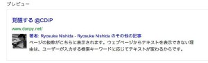 Google-Structured-Data-Testing-Tool.jpg