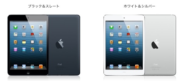 アップル  iPad mini  技術仕様