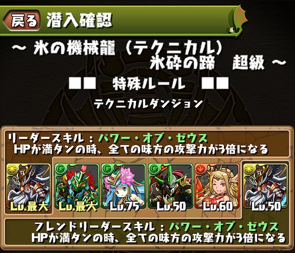 Skitched 20121025 235753