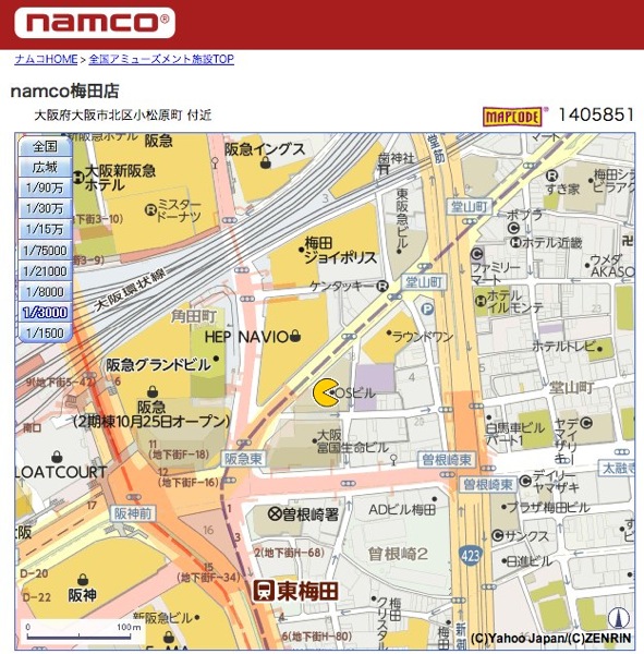 Namco梅田店