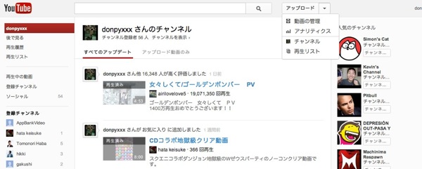 Donpyxxx さんのチャンネル  YouTube