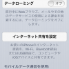 Thumbnail of related posts 007