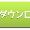 Thumbnail of related posts 137