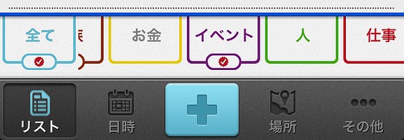 Skitched 20121224 162032