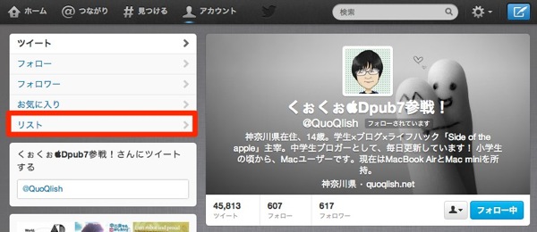 くぉくぉDpub7参戦  QuoQlish さんはTwitterを使っています