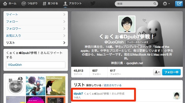 くぉくぉDpub7参戦  QuoQlish さんはTwitterを使っています 1