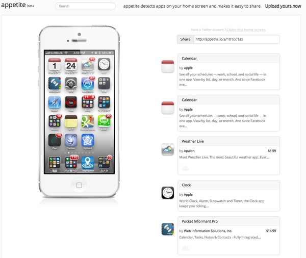 Appetite io  share  discover apps on your iPhone 1