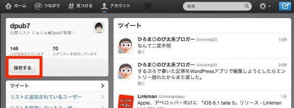 QuoQlish dpub7さんはTwitterを利用しています