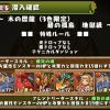 Thumbnail of related posts 114