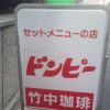 Thumbnail of related posts 075