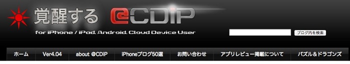 Donpy 通信 536号 2013 04 12版 | 覚醒する  CDiP