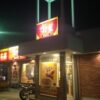 Thumbnail of related posts 190