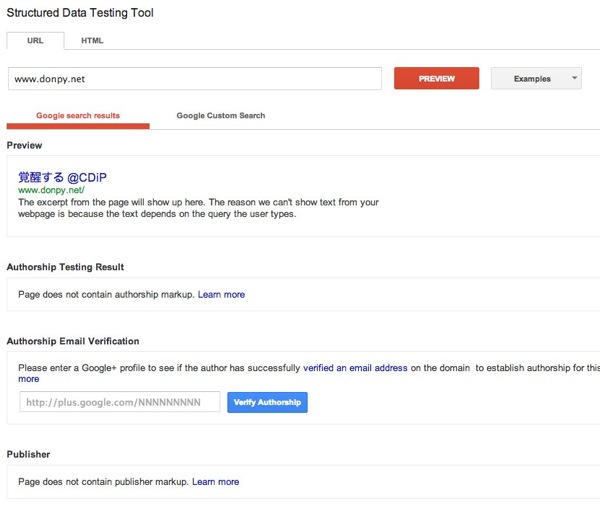 Google Structured Data Testing Tool 6