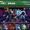 Thumbnail of related posts 180