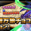 Thumbnail of related posts 058