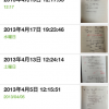 Thumbnail of related posts 180