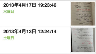 Thumbnail of post image 129