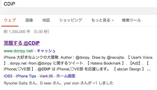 Cdip  Google 検索