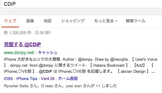 Cdip  Google 検索