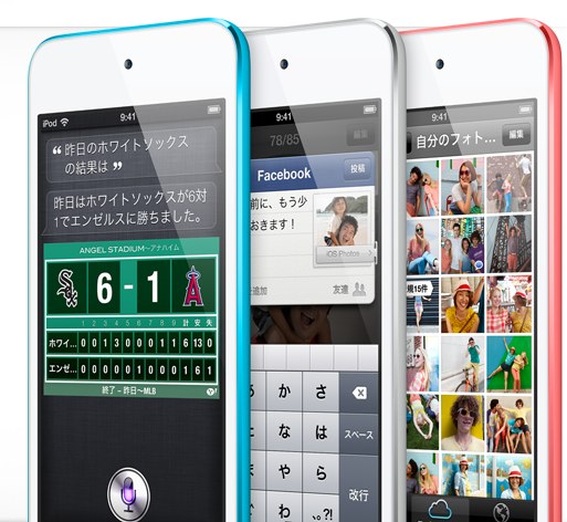 アップル  iPod touch