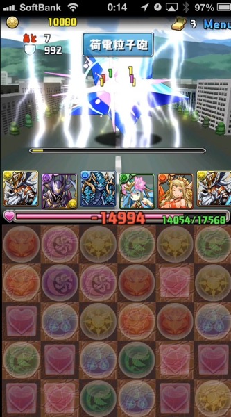 EVAコラボ 超級 mov 3