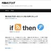Thumbnail of related posts 114
