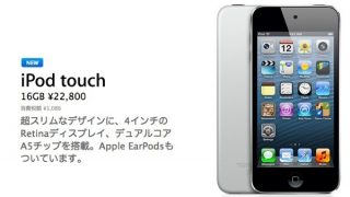 Thumbnail of post image 031