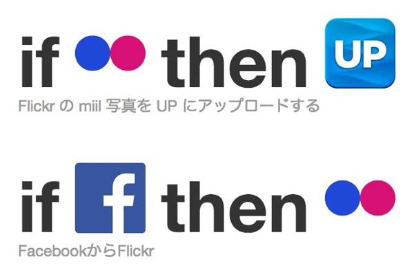 IFTTT  My Recipes