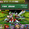 Thumbnail of related posts 023