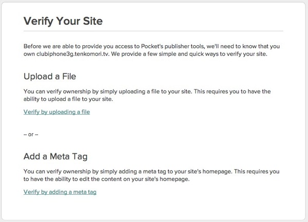Pocket for Publishers Verify Your Site
