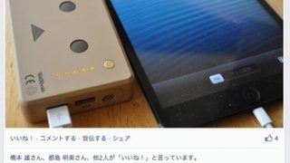 Thumbnail of post image 147