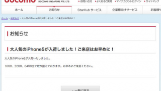 Thumbnail of post image 013