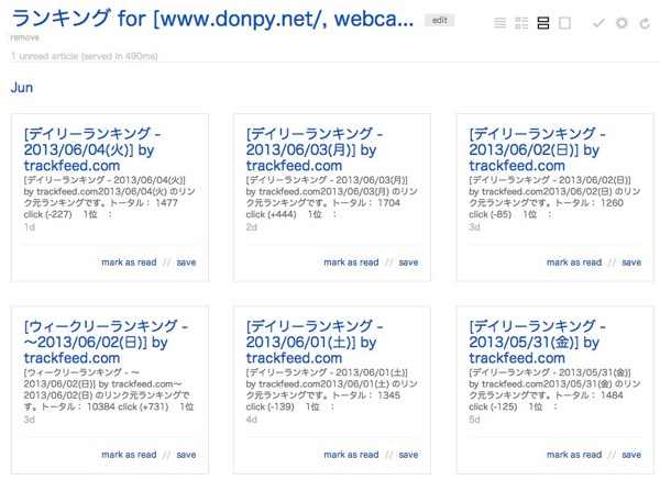 917 ランキング for  www donpy net webca