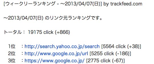 917 ランキング for  www donpy net webca 3