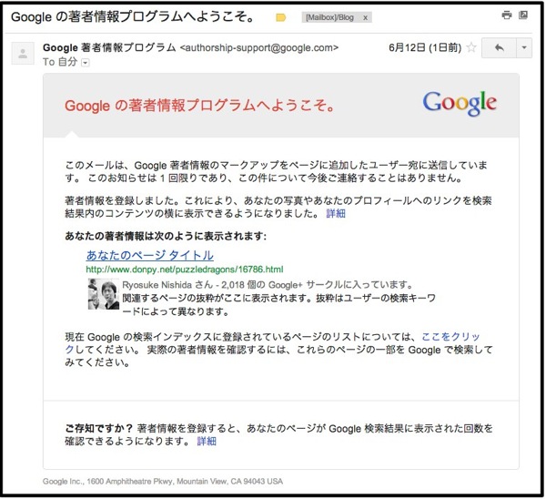 通知センター