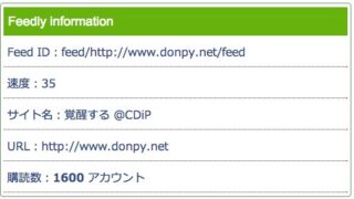 Thumbnail of post image 057