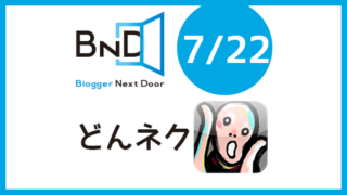Thumbnail of post image 131