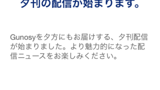 Thumbnail of post image 143
