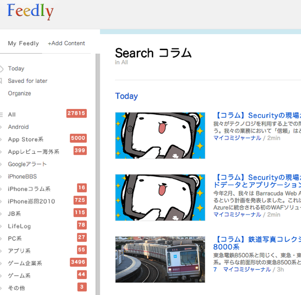 28467 Search コラム