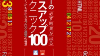 Thumbnail of post image 137