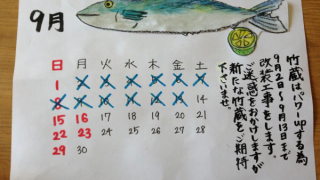 Thumbnail of post image 147