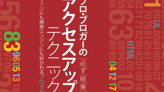 Thumbnail of post image 134