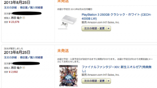 Thumbnail of post image 034
