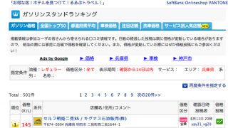 Thumbnail of post image 033