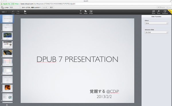 Dpub5