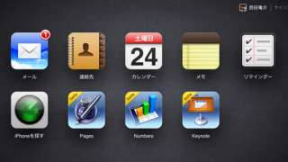 Thumbnail of post image 002