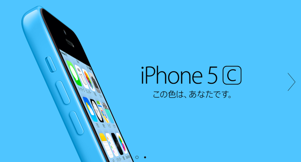 アップル  iPhone 1 1