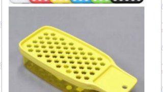Thumbnail of post image 180