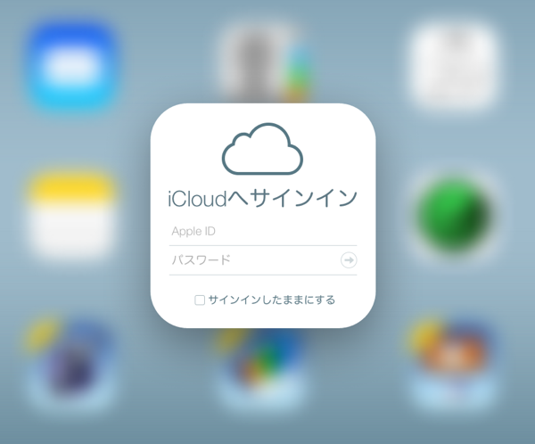 ICloud